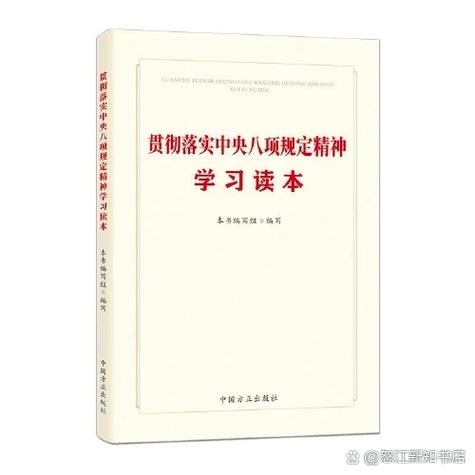 方正出版