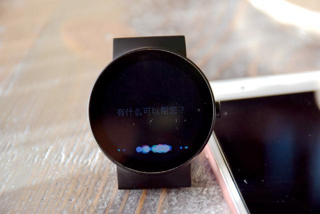 iwatch翻译离线软件截图1