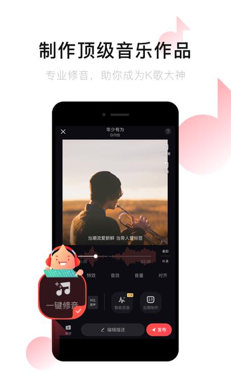 唱吧app怎样下载