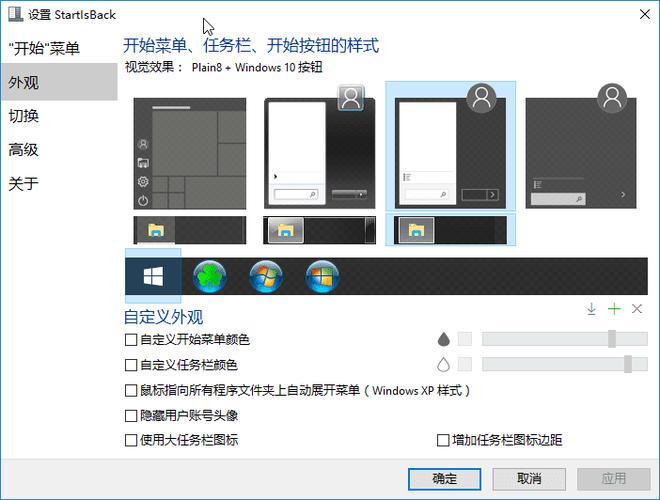 弄菜单用什么软件