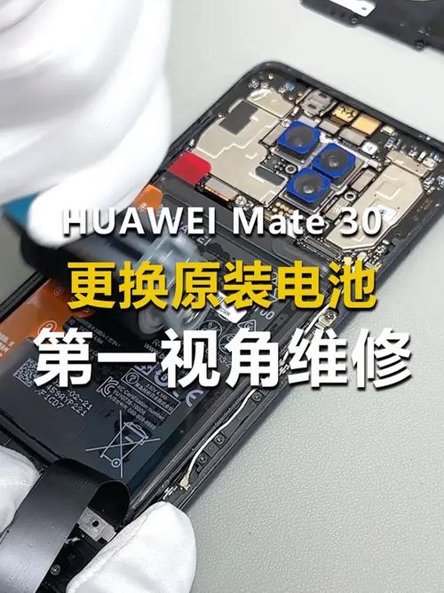 华为mate30电池健康73需要更换电池吗