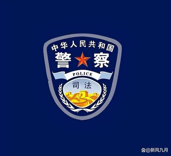 五大警察是哪五大