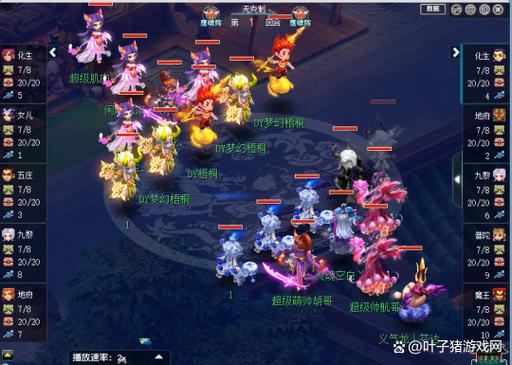 梦幻西游宝宝加点模拟器网页版
