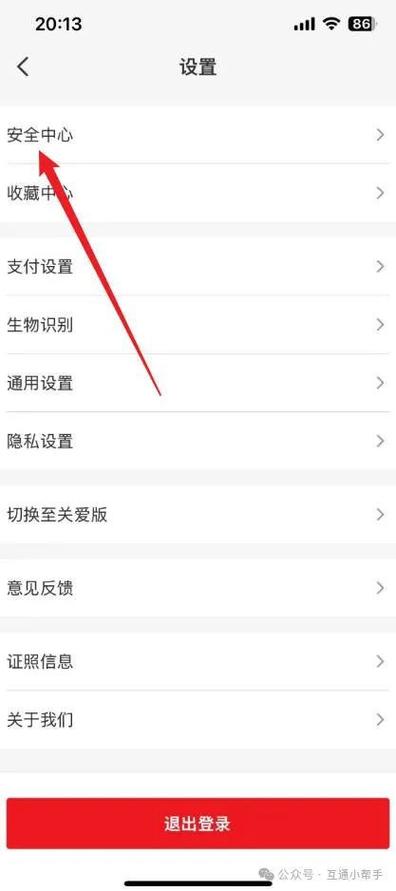 如何更改银行卡淘宝支付限额