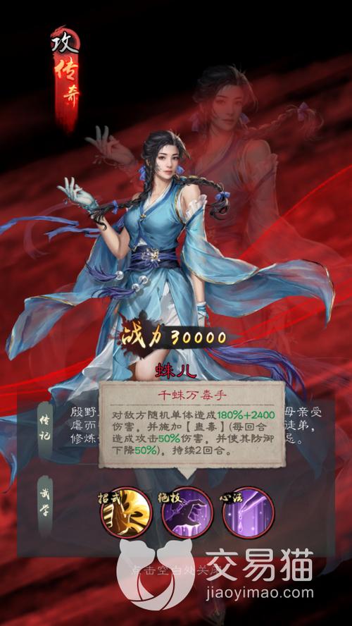 新倚天屠龙记游戏介绍