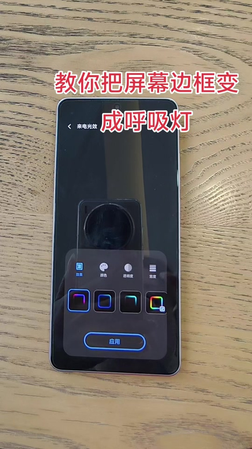 为什么微信的呼吸灯不亮