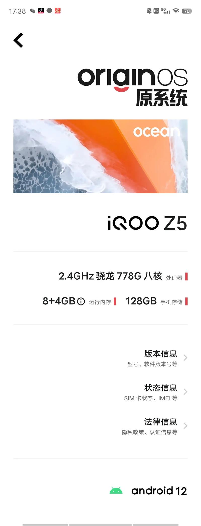 橘子3系统安装包