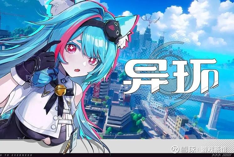 二次元游戏平台