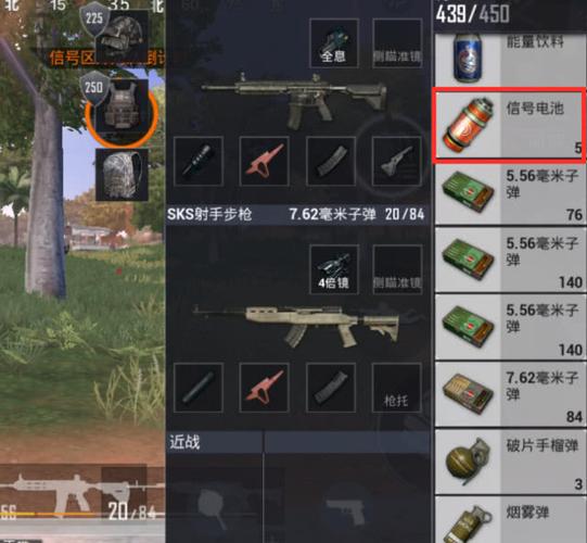 和平精英子弹数量设置