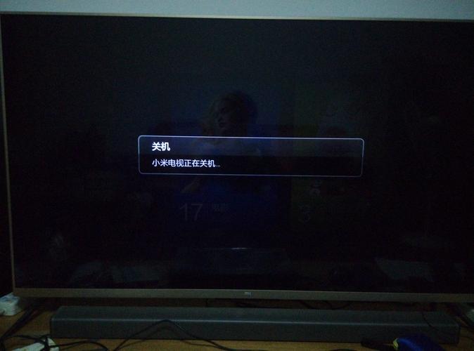 电视怎么定时关机