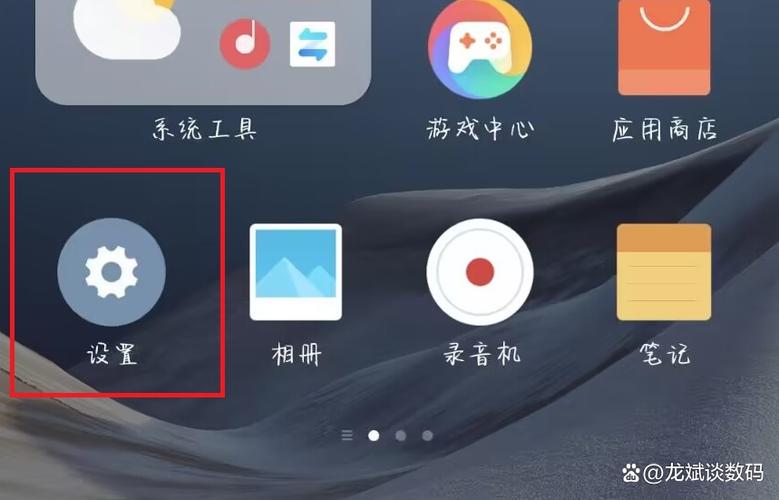 小米13.3银色螺丝在哪里找