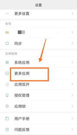 qq语音浮窗怎么显示在游戏里