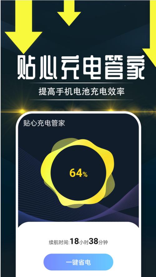 充电越充越少怎么解决