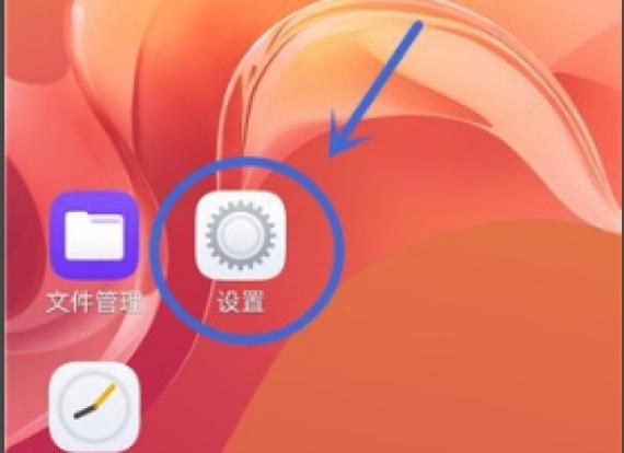 华为OTG