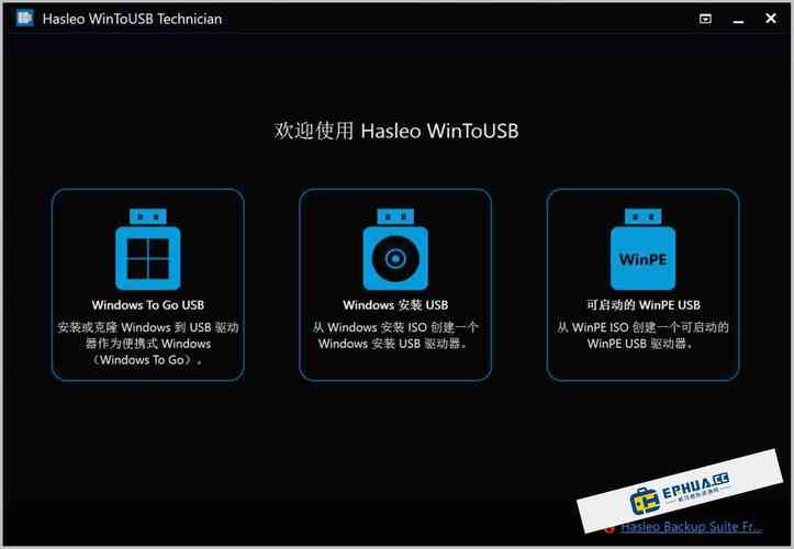 WinCE5.0的映像文件