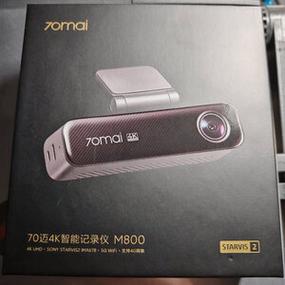 70迈哪个型号最好截图2