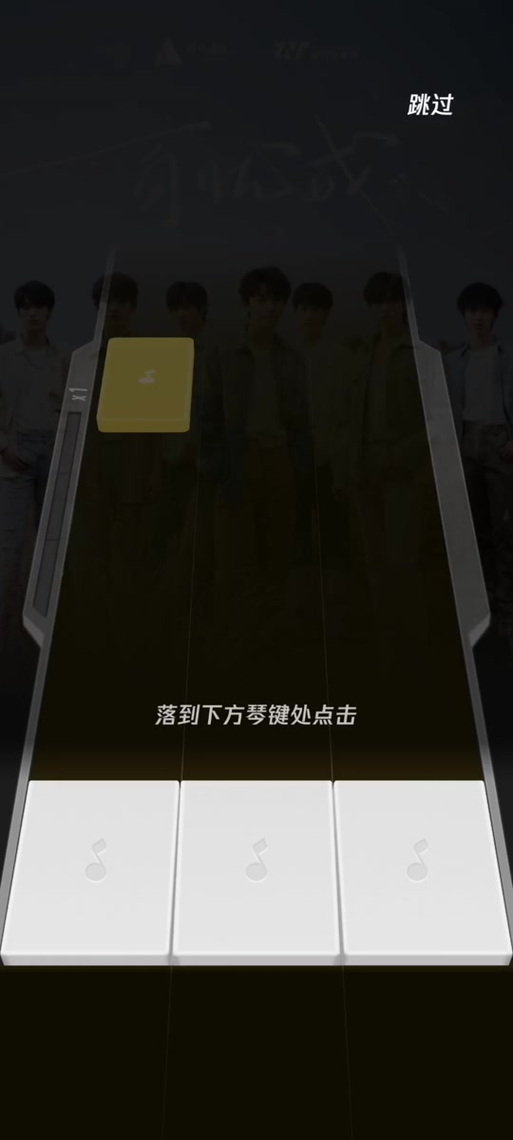 弹一弹百忧戒游戏在哪玩