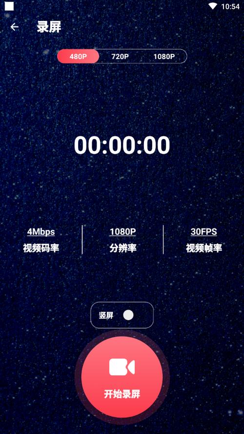 oled屏幕拖影