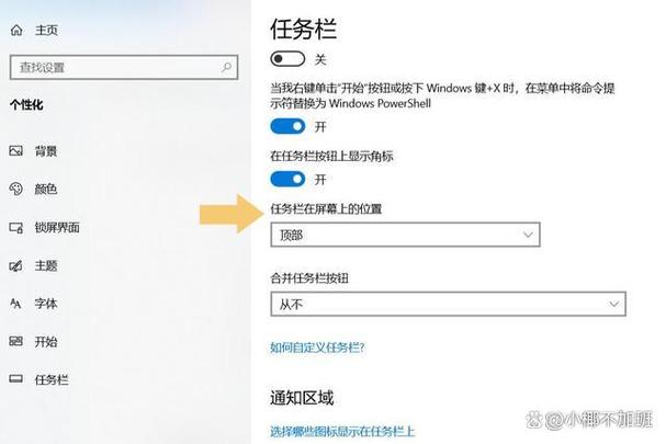 快手底部导航栏怎么设置截图3
