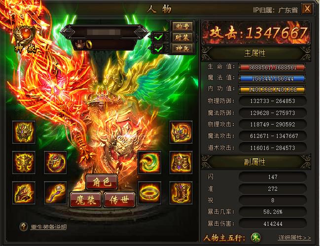 网游:万倍增幅,开局亿万倍融合