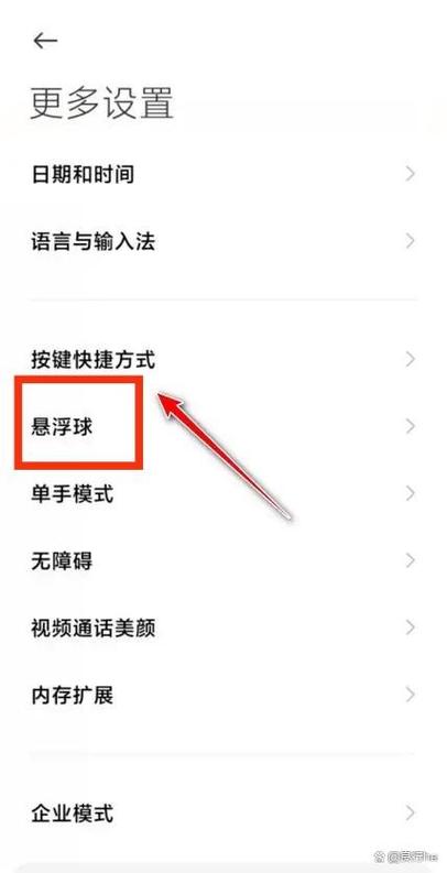 红米手机换屏幕教程 红米手机换屏幕教程