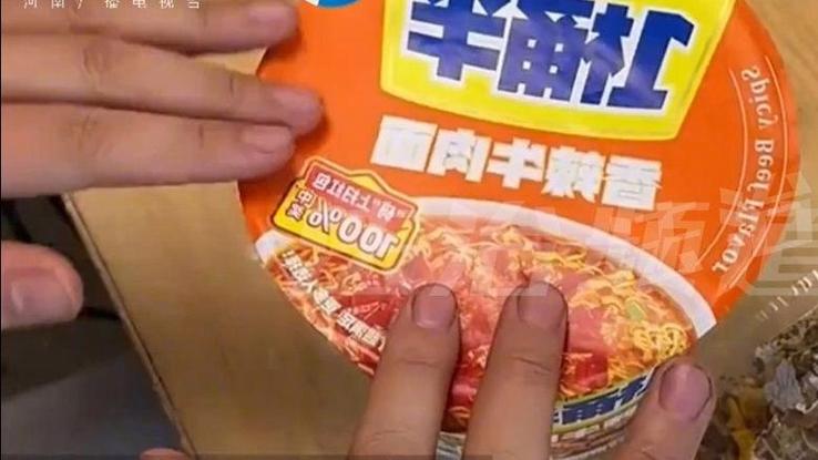 方便面可以过安检吗截图2