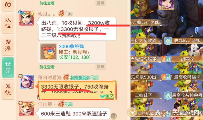 大话5开日常真能赚钱吗