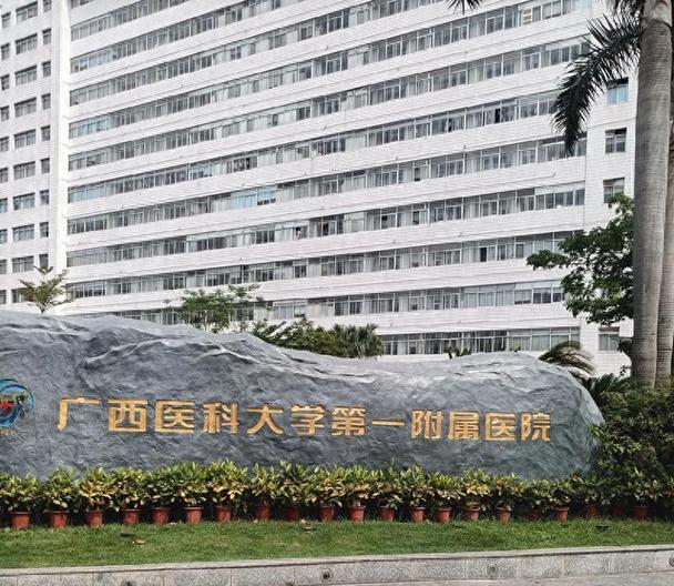 广西最好十大医院