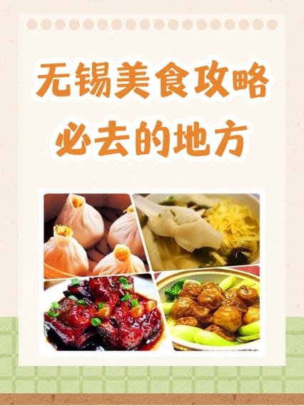 古镇小吃宣传广告