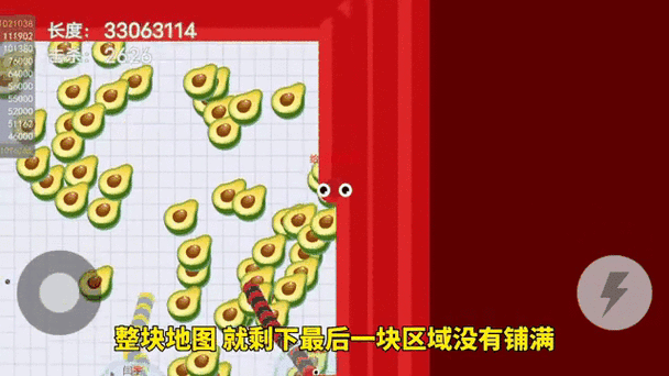 贪吃蛇霸屏