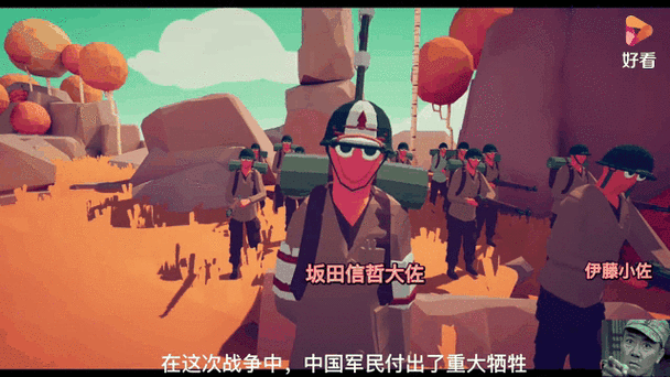 动画战争模拟器