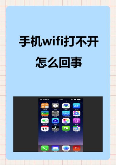 怎么打不开截图3