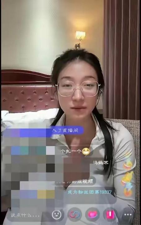 视频对方看到的是素颜的还是美颜的