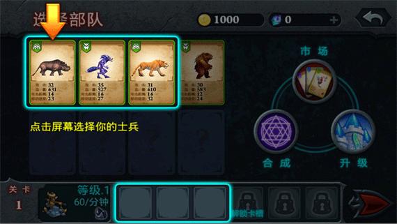 无尽之战单机破解版
