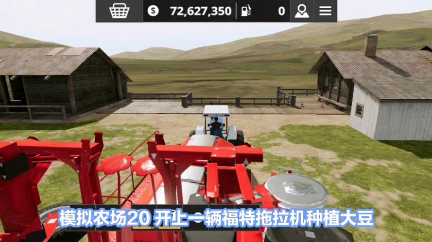 模拟农场20mod系列游戏