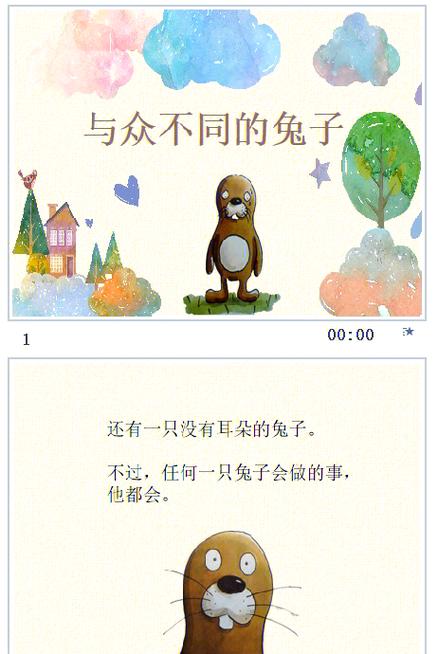 有兔阅读为什么打不开