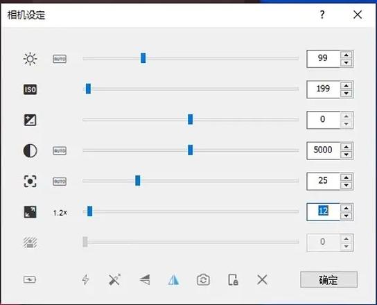 手机相机调试参数