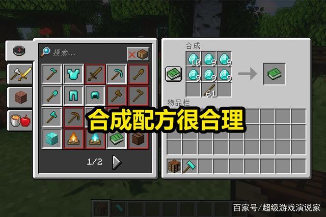 我的世界为什么做不了锤子