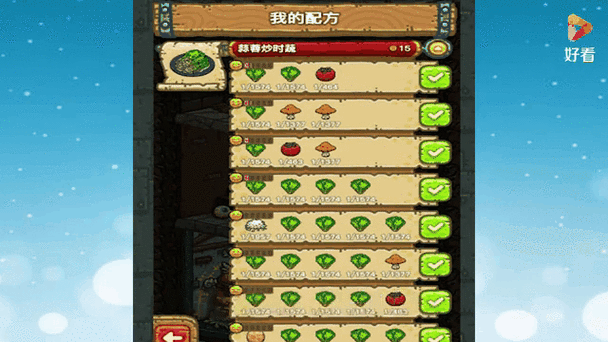 黑暗料理王怎么看广告