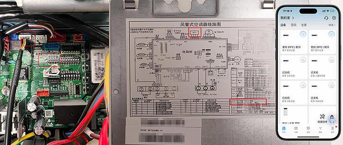 海尔智家app怎么连接设备截图3