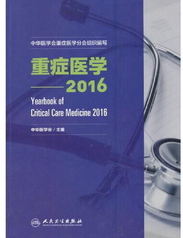 医学ob什么意思截图3
