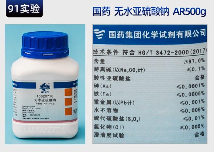 国药试剂网化学试剂