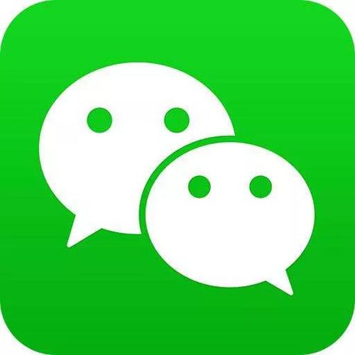 微信图标颜色变淡绿色