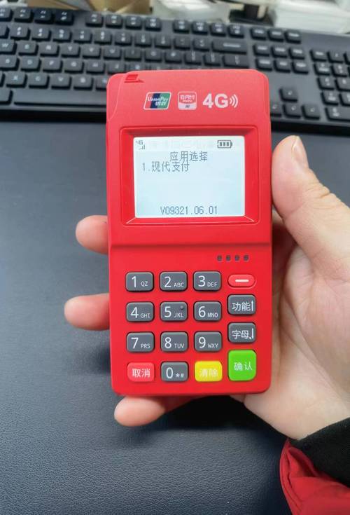 pos机哪个好用