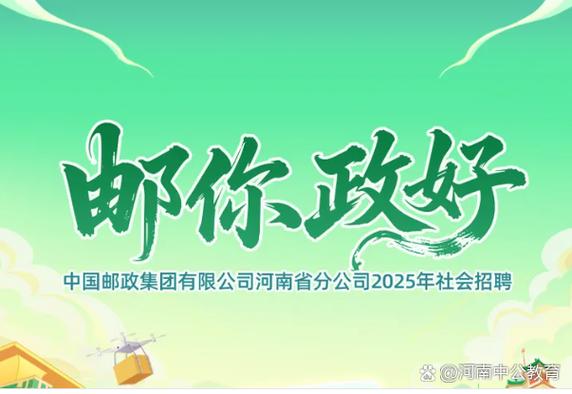 招聘往届生的国企