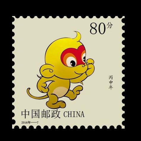 金猴邮票