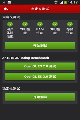 安兔兔TV版下载