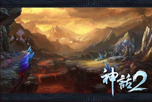 端游神话2官网截图3