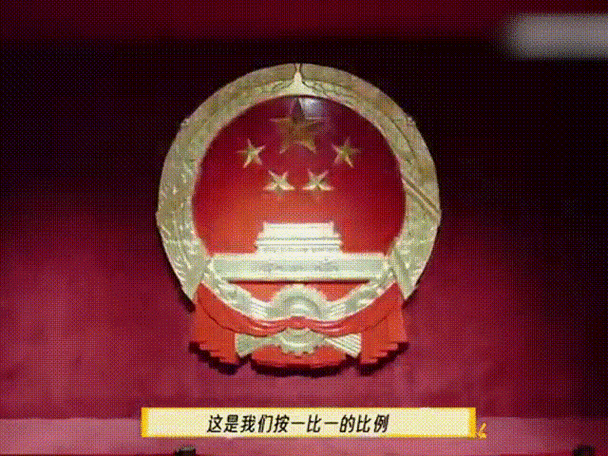 国徽动态背景15秒下载