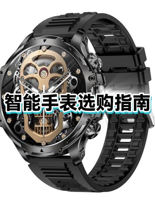 智能手表怎么使用教程